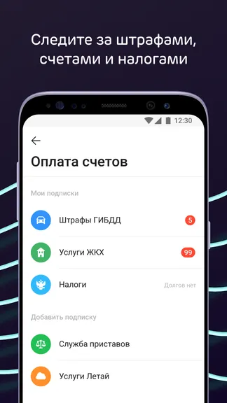 Скриншот 5/7