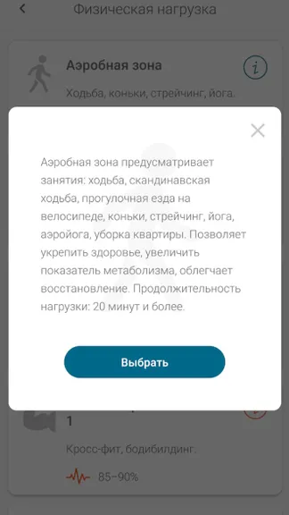 Скриншот 6/6