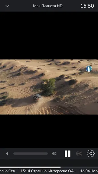 Скриншот 3/6