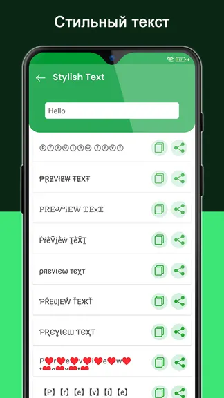 Скриншот 6/6