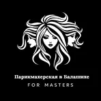 Парикмахерская в Балашихе - для мастеров логотип