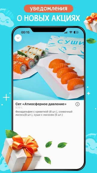 Скриншот 3/4