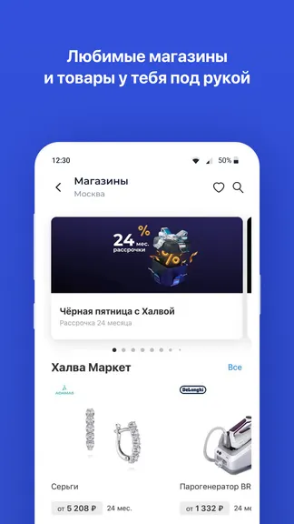 Скриншот 4/4