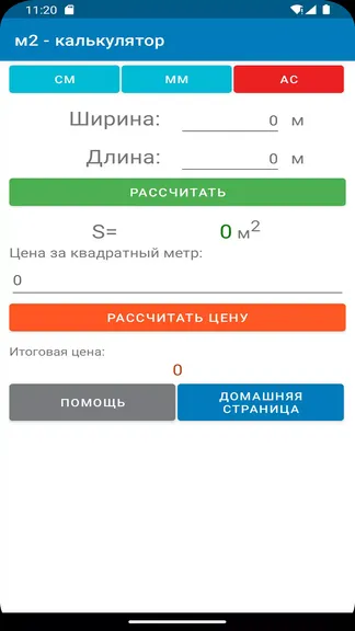 Скриншот 2/7