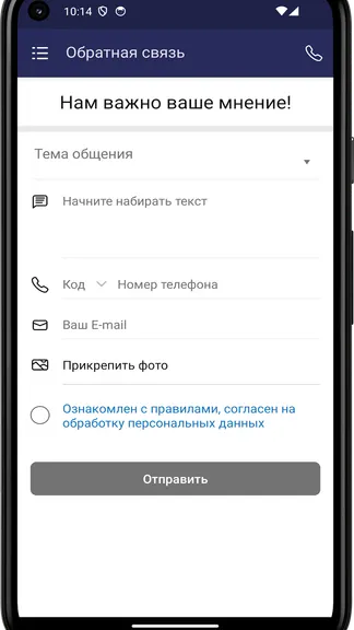 Скриншот 1/4