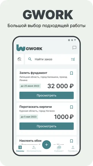 Скриншот 1/4