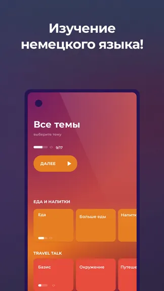 Скриншот 1/5