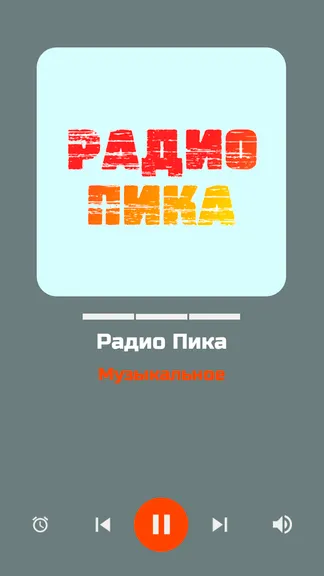 Скриншот 2/10