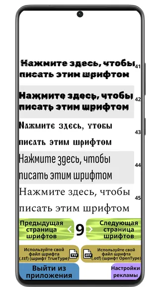 Скриншот 2/7