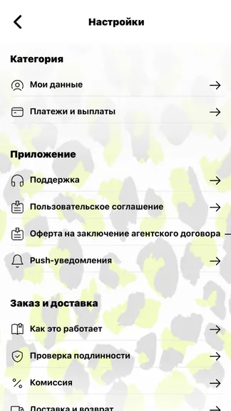 Скриншот 2/5