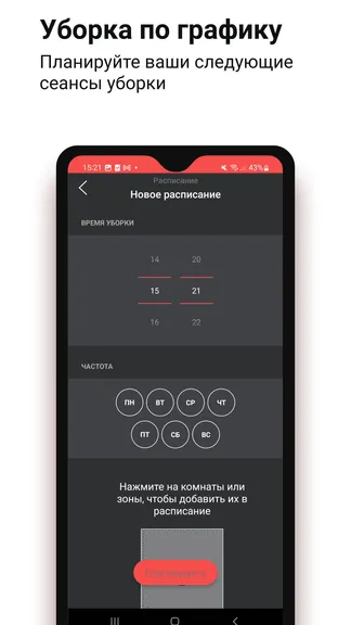 Скриншот 6/6