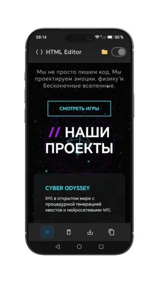 Скриншот 3/7