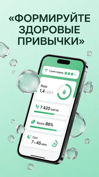 Скриншот 6/9