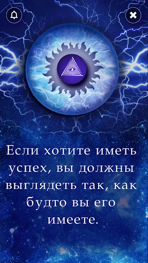 Скриншот 3/3
