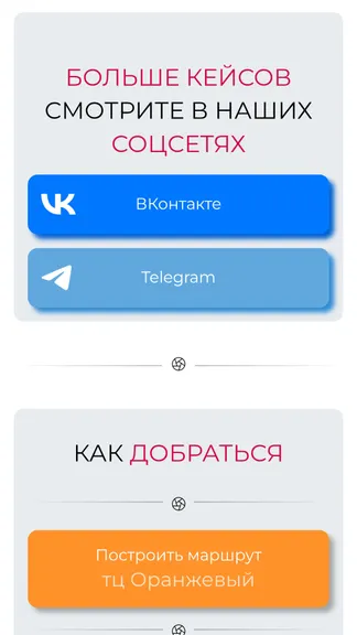 Скриншот 3/4