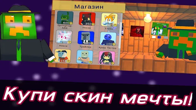 Скриншот 4/8