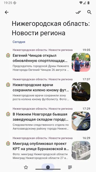 Скриншот 2/6