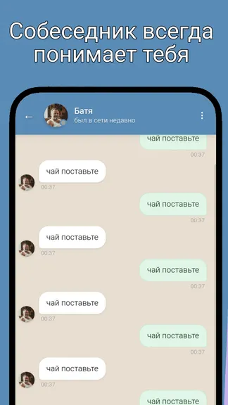 Скриншот 4/6