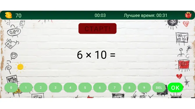 Скриншот 5/9