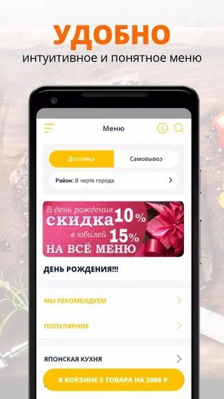Скриншот 2/2