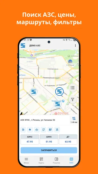 Скриншот 6/7