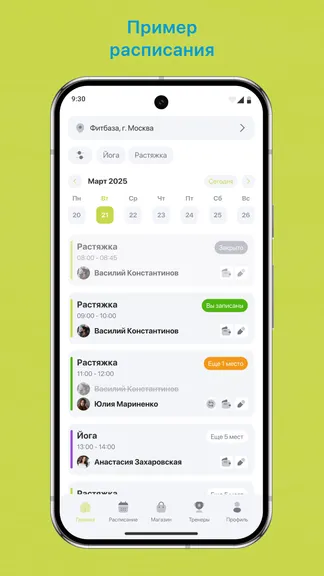 Скриншот 1/3