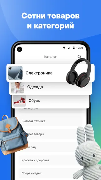 Скриншот 1/5