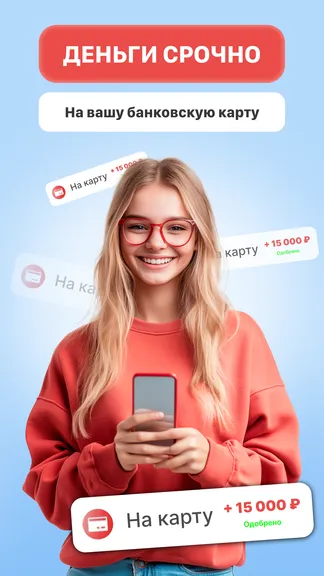 Скриншот 4/6