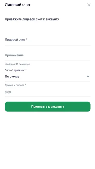 Скриншот 3/4