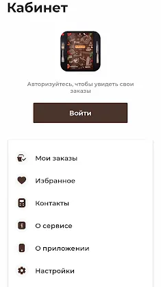 Скриншот 3/4