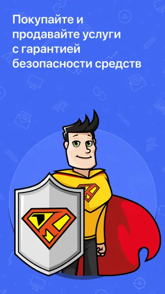 Скриншот 8/8