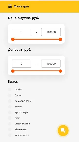 Скриншот 5/5