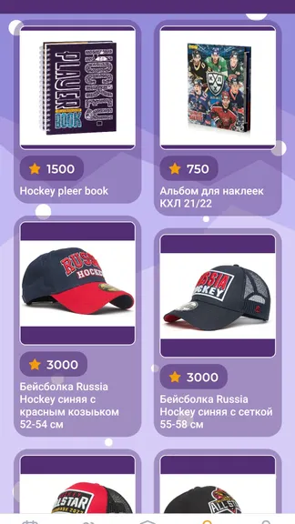 Скриншот 2/3