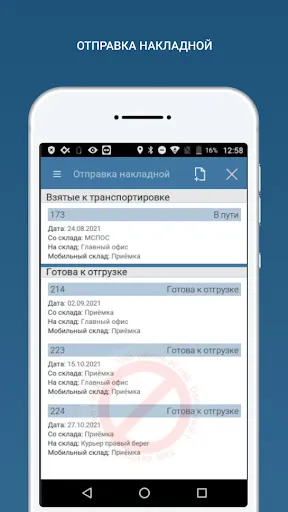 Скриншот 3/8