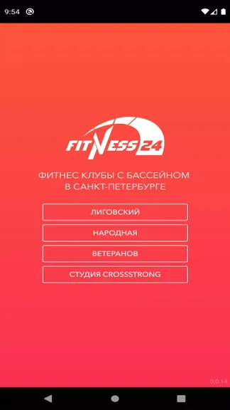 Скриншот 1/4