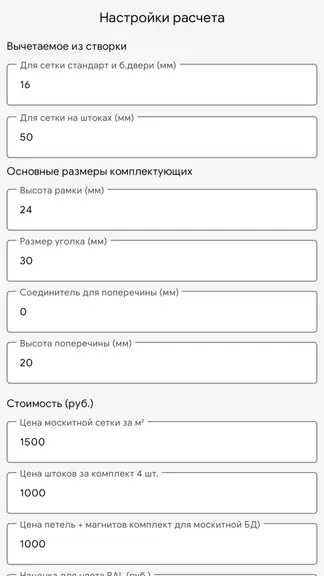 Скриншот 2/8