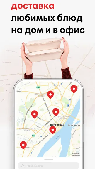 Скриншот 3/4