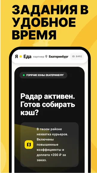 Скриншот 2/5