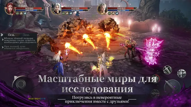 Скриншот 5/5