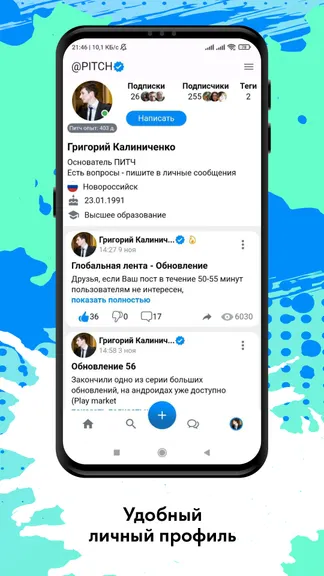 Скриншот 6/6