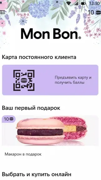 Скриншот 2/5