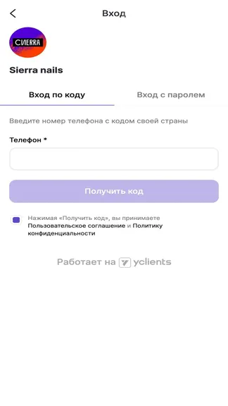 Скриншот 2/4