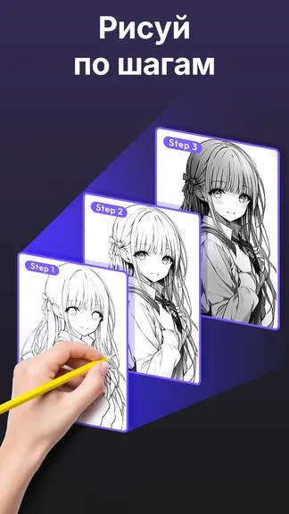 Скриншот 7/8