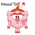 Нюша''GO логотип