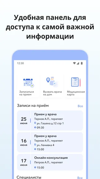 Скриншот 1/3