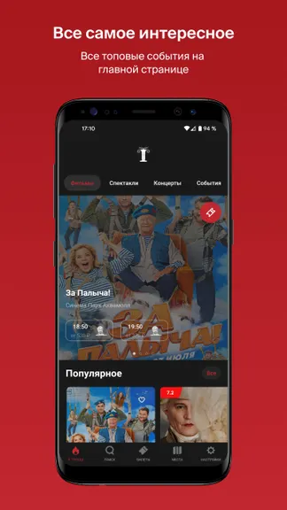 Скриншот 1/6