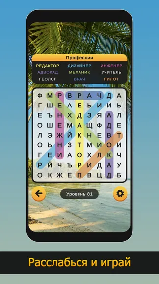 Скриншот 4/4