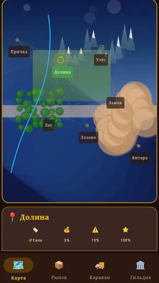 Скриншот 1/5
