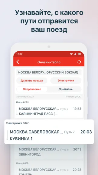 Скриншот 2/6