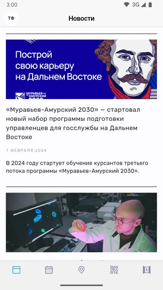 Скриншот 1/4